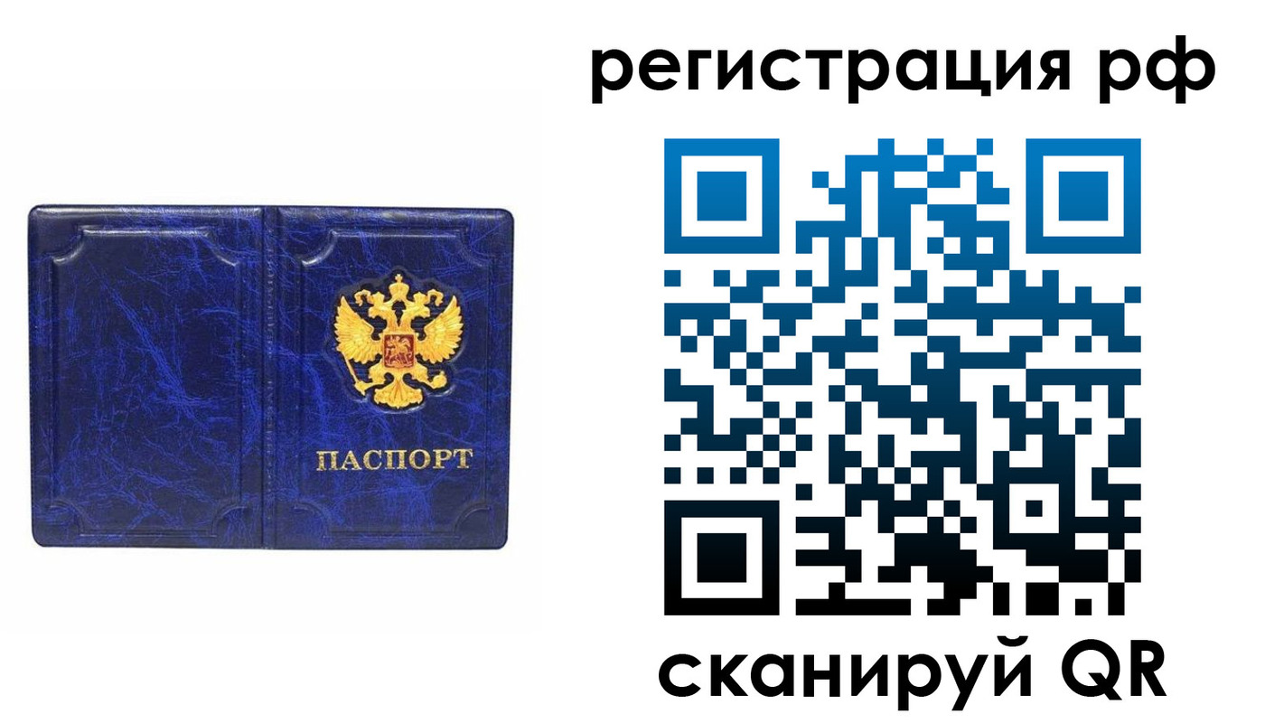 пропишу в квартире в Ленинске