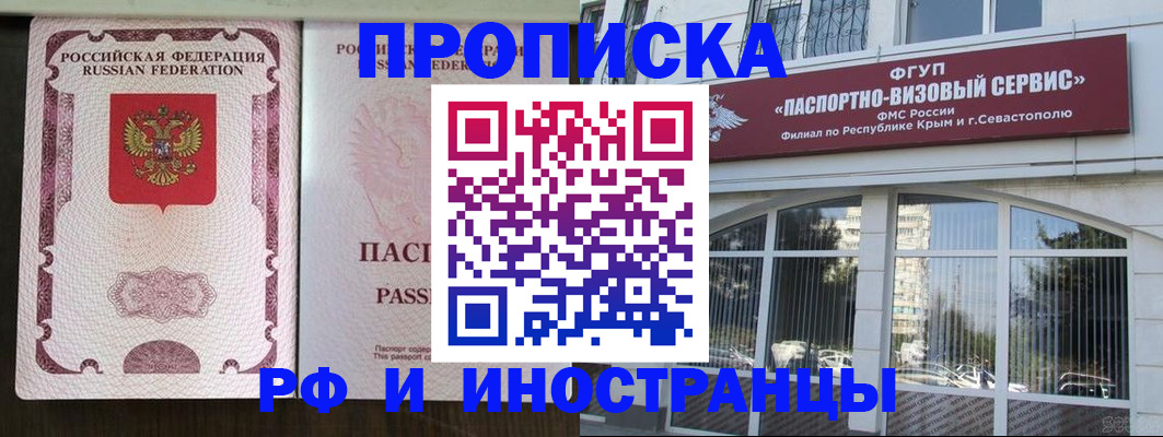 временная регистрация госуслуги в Ленинске